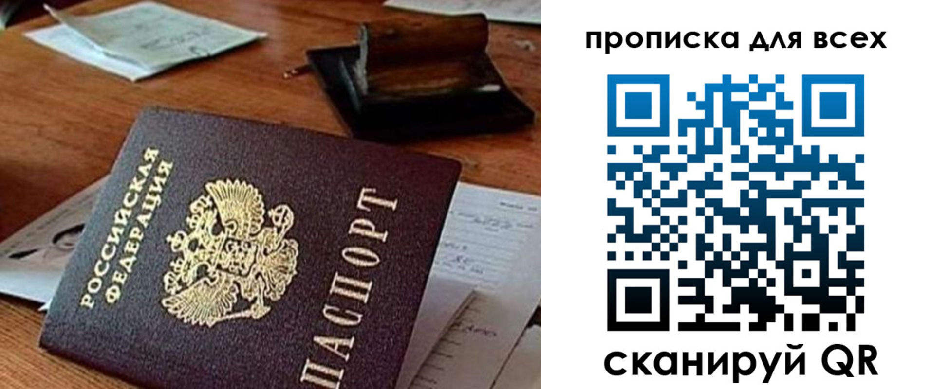 найти адрес прописки в Буинске